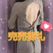 金子あやね ❤本日出勤しますっ❤ プルデリR40滋賀店