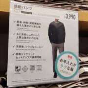 ヒメ日記 2025/12/13 23:45 投稿 金子あやね プルデリR40滋賀店