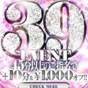 ヒメ日記 2026/01/29 12:29 投稿 るびー 五反田サンキュー