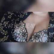 ヒメ日記 2025/09/18 12:09 投稿 ひまり モアグループ大宮人妻花壇