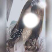 ヒメ日記 2025/09/18 18:51 投稿 ひまり モアグループ大宮人妻花壇