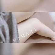 ひまり 予定🤔🗓️💭 モアグループ大宮人妻花壇