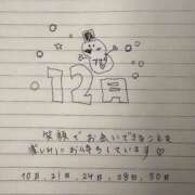 ヒメ日記 2025/12/05 18:46 投稿 浅田ゆみな MADAM