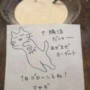 ヒメ日記 2025/12/14 11:46 投稿 浅田ゆみな MADAM