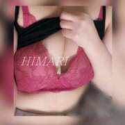 ヒメ日記 2025/12/26 17:48 投稿 ひまり モアグループ春日部人妻城