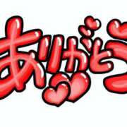 かんな 18日ありがとう? 和歌山人妻援護会