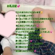 ヒメ日記 2026/01/19 17:13 投稿 まなか 見学娘