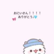 ヒメ日記 2025/09/18 16:02 投稿 星空ゆき 蒲田ウルトラギャラクシー