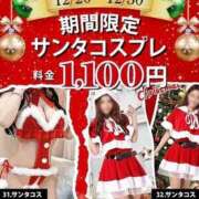 ヒメ日記 2025/12/18 02:22 投稿 星空ゆき 蒲田ウルトラギャラクシー