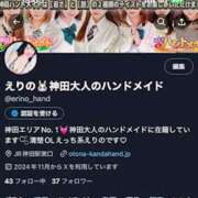 ヒメ日記 2025/09/18 13:11 投稿 えりの オトナのハンドメイド