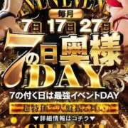 ヒメ日記 2026/05/27 11:49 投稿 松下　つぐみ ドMな奥様 すすきの店