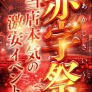 ヒメ日記 2026/06/18 09:00 投稿 松下　つぐみ ドMな奥様 すすきの店