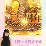 ヒメ日記 2026/09/02 12:16 投稿 松下　つぐみ ドMな奥様 すすきの店