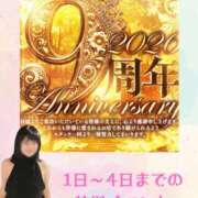 ヒメ日記 2026/09/04 10:42 投稿 松下　つぐみ ドMな奥様 すすきの店