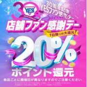 ヒメ日記 2025/10/11 09:29 投稿 とわ Mrs Sirena（ミセスシレナ）