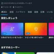 ヒメ日記 2025/09/25 14:51 投稿 ふわり バカンス学園　谷九校