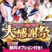 ヒメ日記 2025/10/25 16:50 投稿 ふわり バカンス学園　谷九校