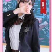 ヒメ日記 2025/12/21 10:20 投稿 ふわり バカンス学園　谷九校