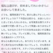 ヒメ日記 2025/10/16 18:42 投稿 れいか CELEB FACE FUKUOKA