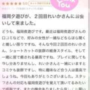 ヒメ日記 2025/10/17 07:49 投稿 れいか CELEB FACE FUKUOKA