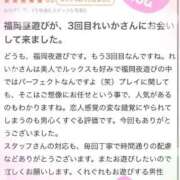 ヒメ日記 2025/11/01 10:30 投稿 れいか CELEB FACE FUKUOKA