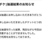 ヒメ日記 2026/02/13 22:37 投稿 まひる　揉み心地抜群！美巨乳 今ドキ マットMAX