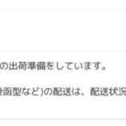 ヒメ日記 2026/02/26 10:27 投稿 まひる　揉み心地抜群！美巨乳 今ドキ マットMAX