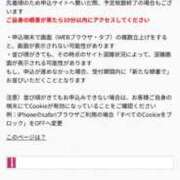 ヒメ日記 2026/03/28 14:56 投稿 まひる　揉み心地抜群！美巨乳 今ドキ マットMAX