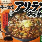 ヒメ日記 2026/04/20 23:15 投稿 まひる　揉み心地抜群！美巨乳 今ドキ マットMAX