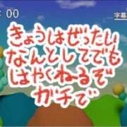 ヒメ日記 2026/04/20 23:29 投稿 まひる　揉み心地抜群！美巨乳 今ドキ マットMAX