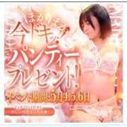 ヒメ日記 2026/05/01 23:51 投稿 まひる　揉み心地抜群！美巨乳 今ドキ マットMAX