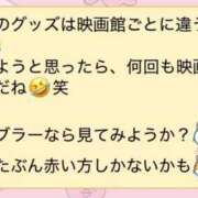 ヒメ日記 2026/05/03 13:39 投稿 まひる　揉み心地抜群！美巨乳 今ドキ マットMAX