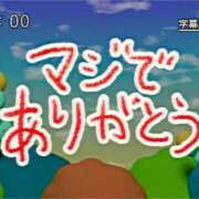 ヒメ日記 2026/06/01 19:37 投稿 まひる　揉み心地抜群！美巨乳 今ドキ マットMAX