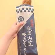 ヒメ日記 2026/07/26 15:58 投稿 まひる　揉み心地抜群！美巨乳 今ドキ マットMAX