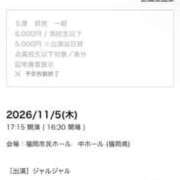 ヒメ日記 2026/09/12 10:38 投稿 まひる　揉み心地抜群！美巨乳 今ドキ マットMAX