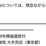 ヒメ日記 2026/09/21 18:32 投稿 まひる　揉み心地抜群！美巨乳 今ドキ マットMAX
