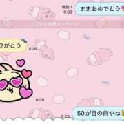 ヒメ日記 2026/10/18 11:31 投稿 まひる　揉み心地抜群！美巨乳 今ドキ マットMAX
