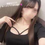 あき 口コミお礼💘 ヒルズスパ　梅田＋