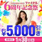 ヒメ日記 2026/01/28 20:58 投稿 花房【はなふさ】 丸妻 西船橋店