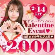 ヒメ日記 2026/02/13 12:58 投稿 花房【はなふさ】 丸妻 西船橋店