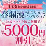 ヒメ日記 2026/04/01 12:16 投稿 花房【はなふさ】 丸妻 西船橋店