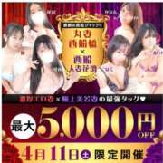 ヒメ日記 2026/04/07 14:05 投稿 花房【はなふさ】 丸妻 西船橋店