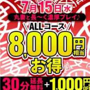 ヒメ日記 2026/07/13 22:48 投稿 花房【はなふさ】 丸妻 西船橋店