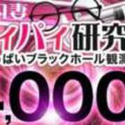 ヒメ日記 2026/09/07 16:12 投稿 花房【はなふさ】 丸妻 西船橋店