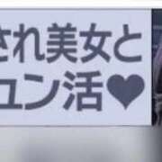ヒメ日記 2026/03/19 09:47 投稿 CHIAKI（ちあき） UTAKATA
