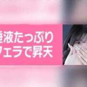 ヒメ日記 2026/03/21 17:03 投稿 CHIAKI（ちあき） UTAKATA