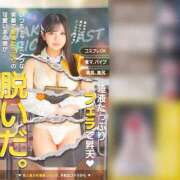 ヒメ日記 2026/05/24 07:33 投稿 CHIAKI（ちあき） UTAKATA