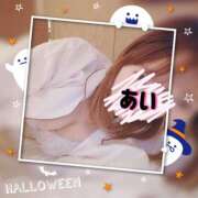 ヒメ日記 2025/10/30 18:01 投稿 花畑 あい 夜這い調教クラブ本店