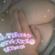 新人もみじ ♡います♡ Rips（リップス）