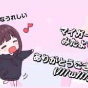 ヒメ日記 2025/11/07 20:30 投稿 おひな 京都デリヘル倶楽部FIRST